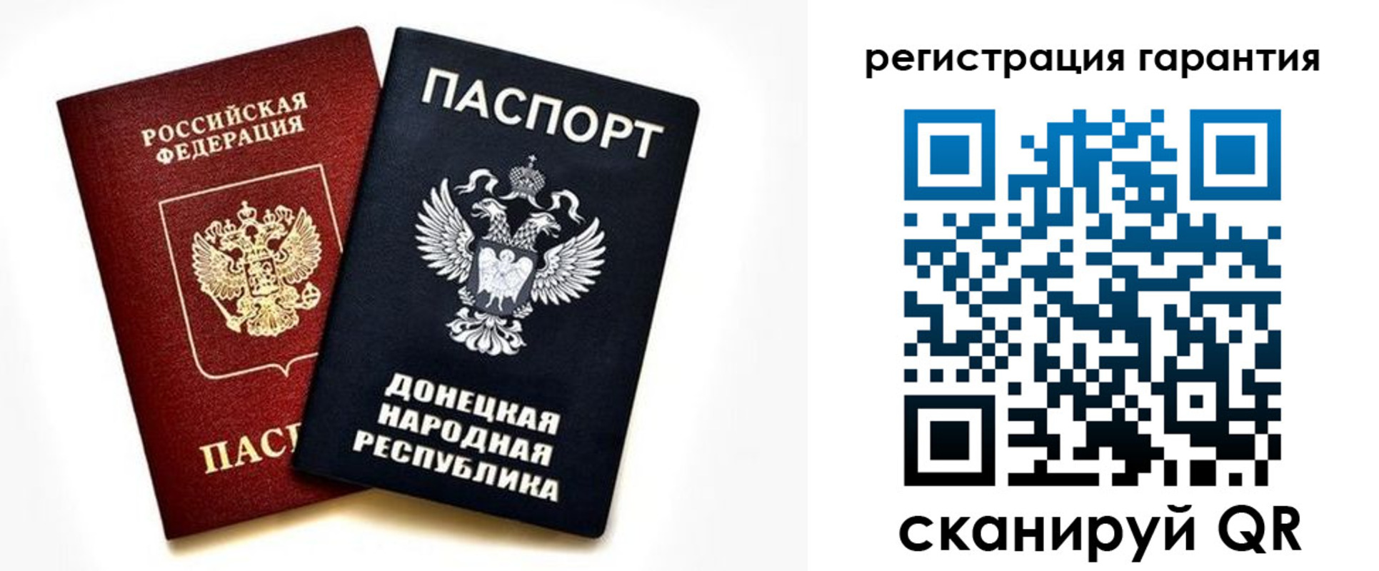 прописка для школы в Волоколамске